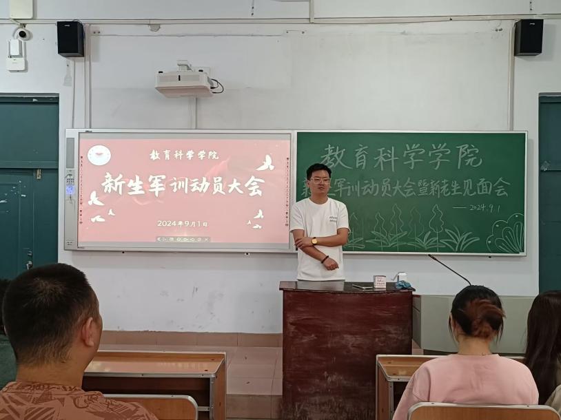 微信图片_20240901180705