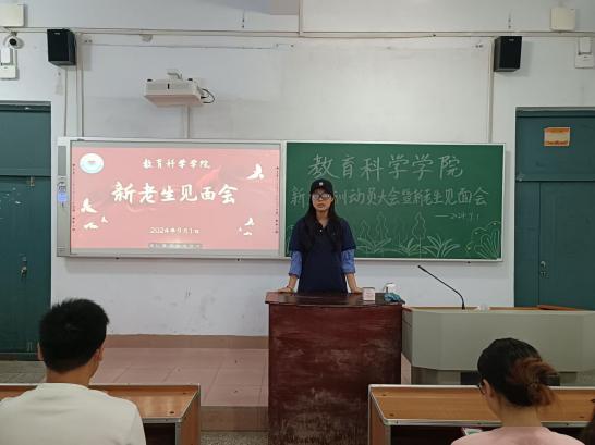 微信图片_20240901180727