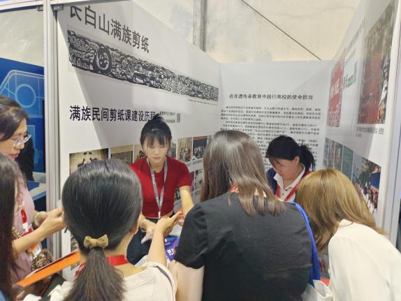 展示