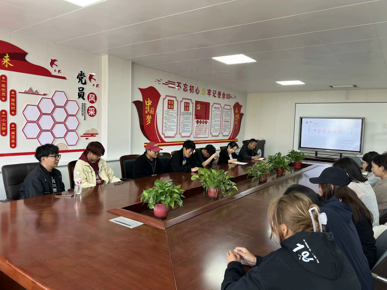 少数民族