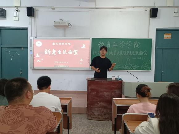 微信图片_20240901180722