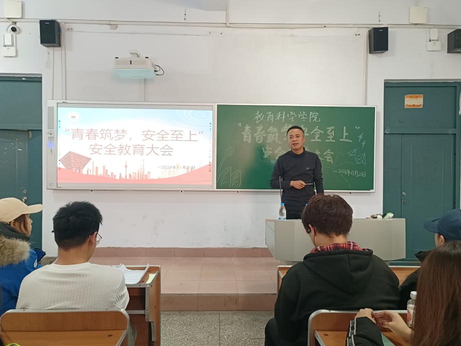 微信图片_20241121171443