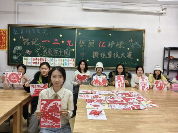 QQ图片20241205202528