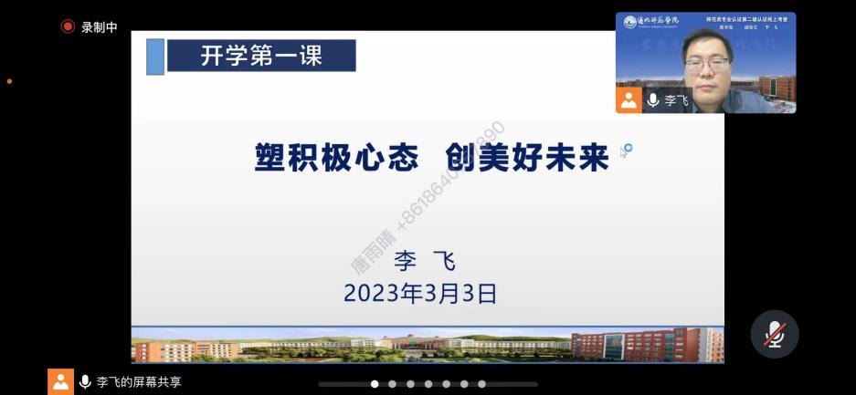 微信图片_20230303195333